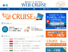 Tablet Screenshot of cruise-mag.com